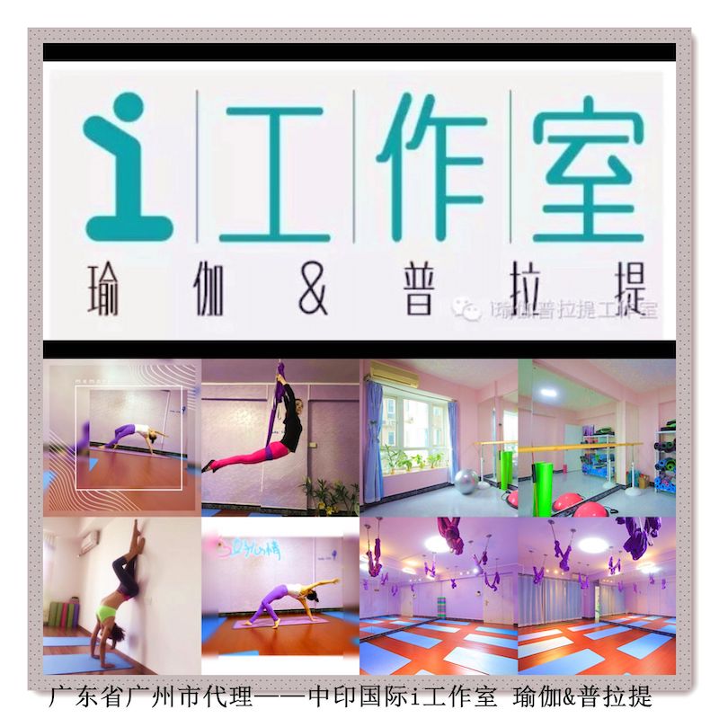 加盟合作