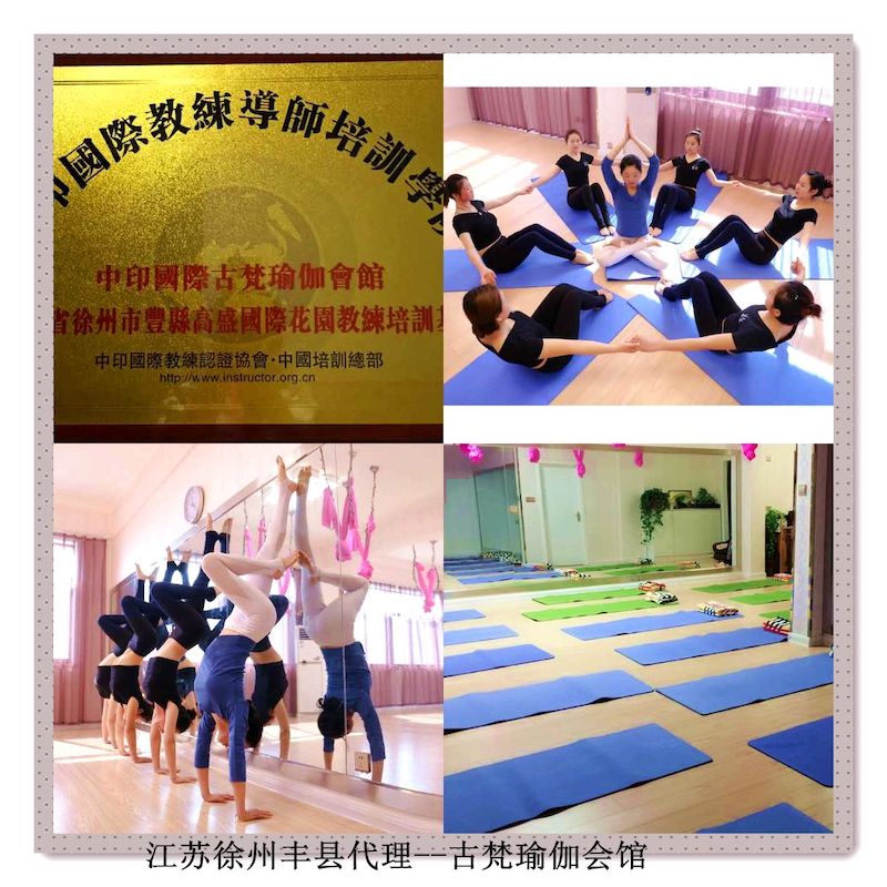 加盟合作