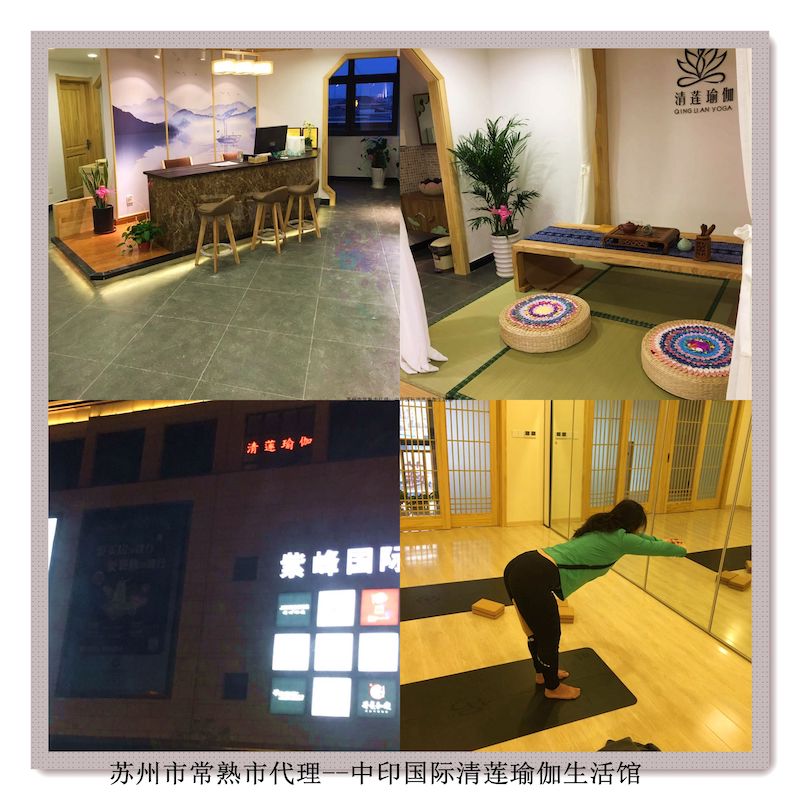 加盟合作